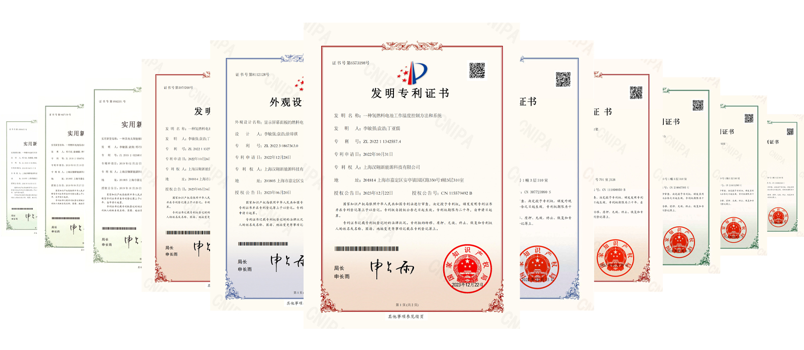 荣誉资质-技术专利.jpg