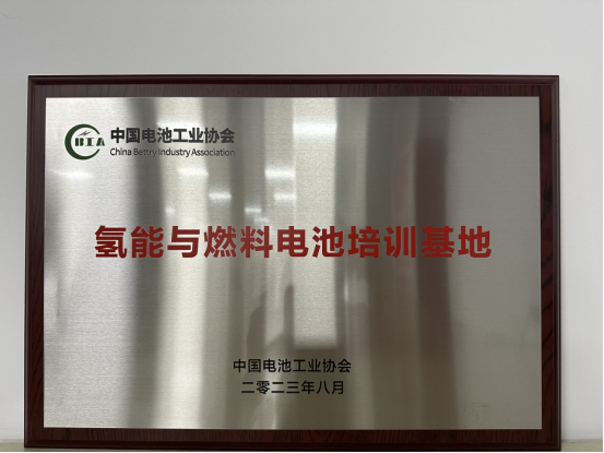 第三届全国新能源汽车关键技术技能大赛第五赛项技术培训成功举办