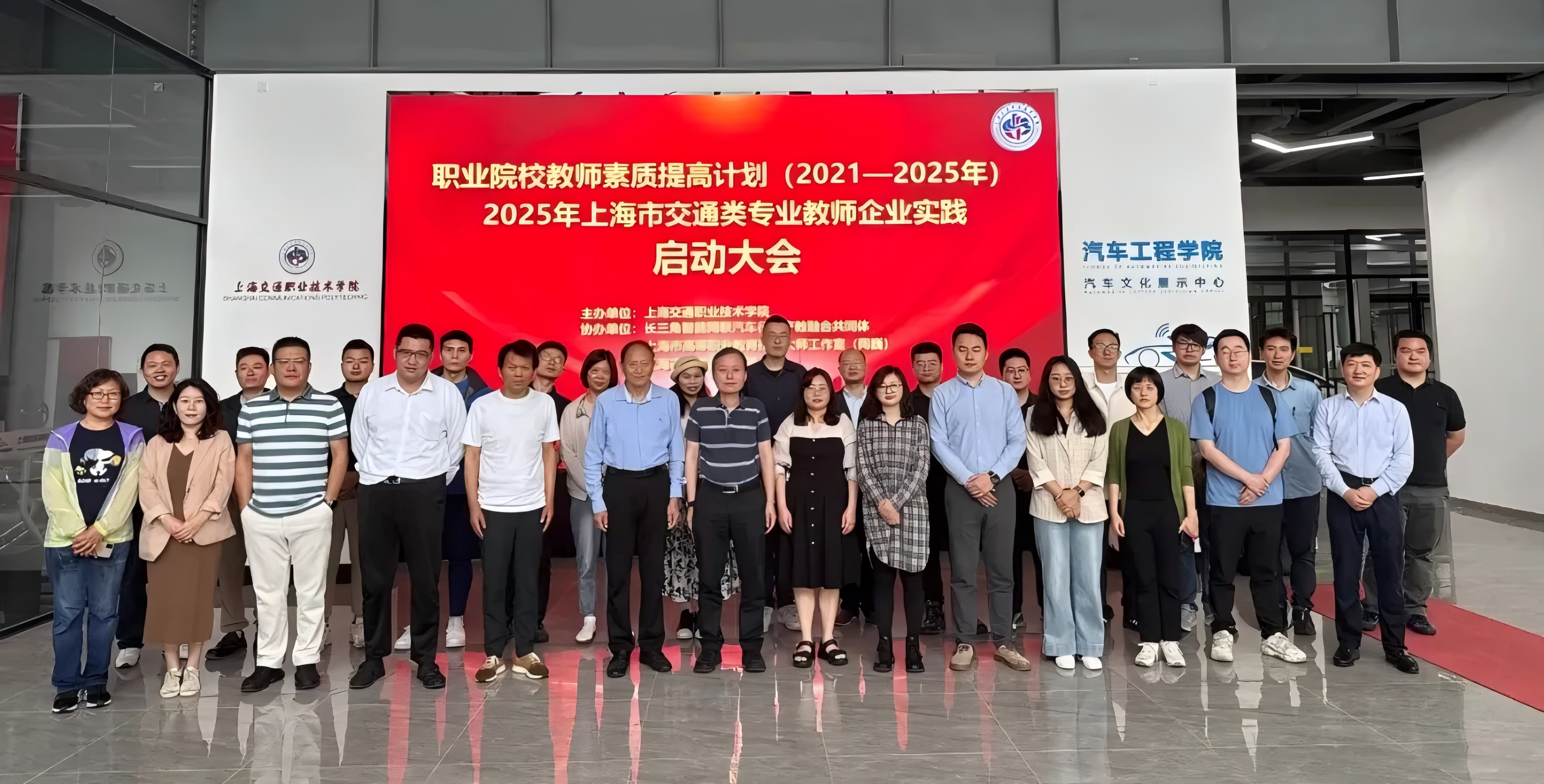 服务国培计划，汉翱科技推动氢能教师能力系统提升