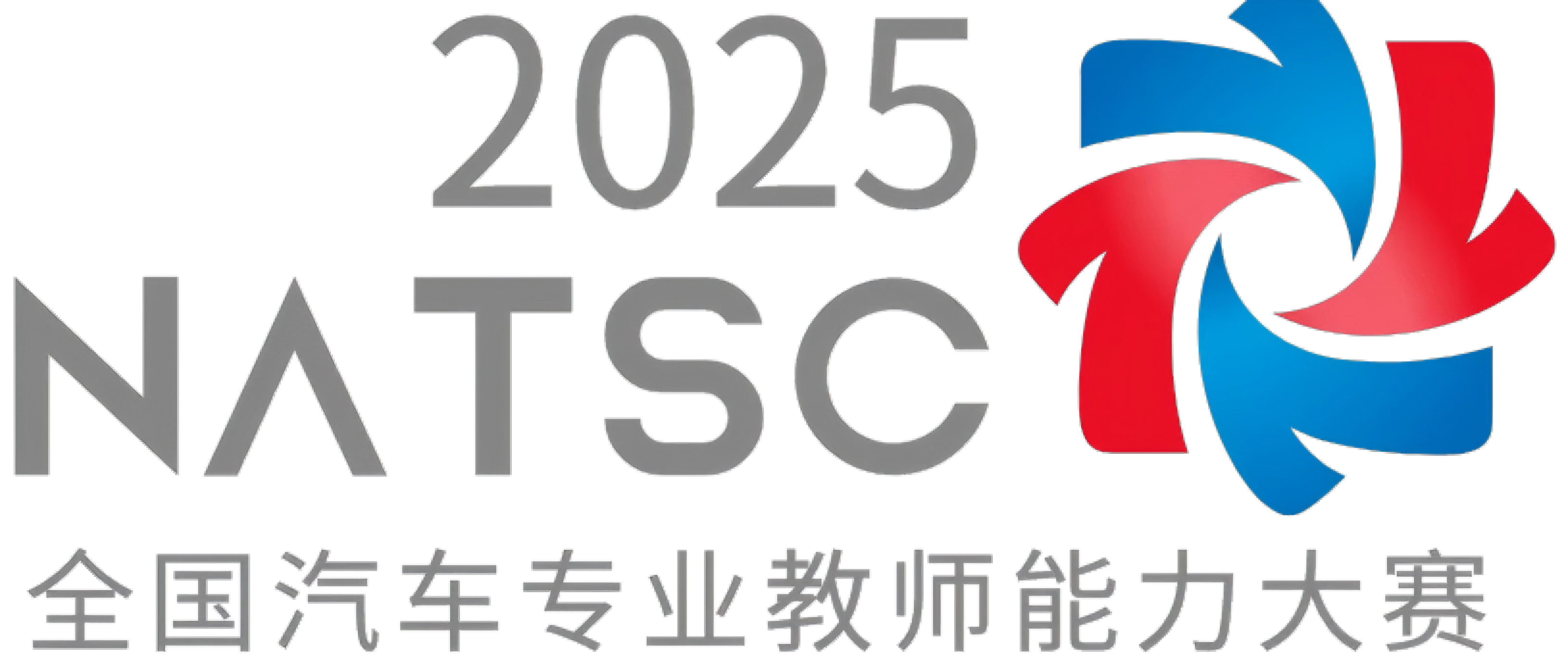 赛教融合再推进，汉翱科技开展专项培训