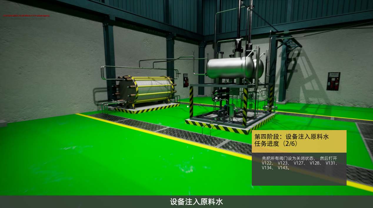 碱水制氢工厂虚拟仿真教学实训软件.png